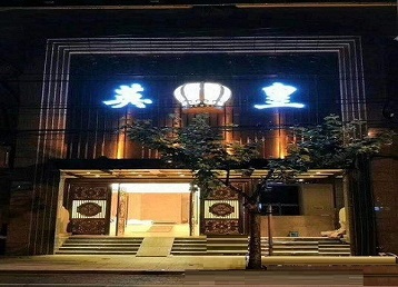 马鞍山哪个KTV出台陪酒服务好-英皇国际KTV消费服务点评