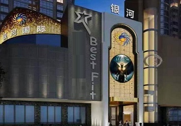 马鞍山KTV荤台花场公主服务好-银河国际KTV花场消费点评